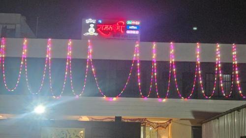 Shevgaon Hotel | Hotel Rajlaxmi