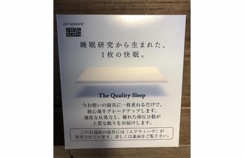 Fuji Hotel | Hotel Route-Inn Shinfujieki Minami