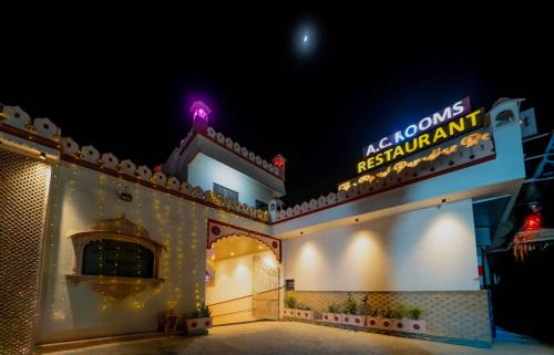Ajmer Hotel | Hotel Royal Paradise