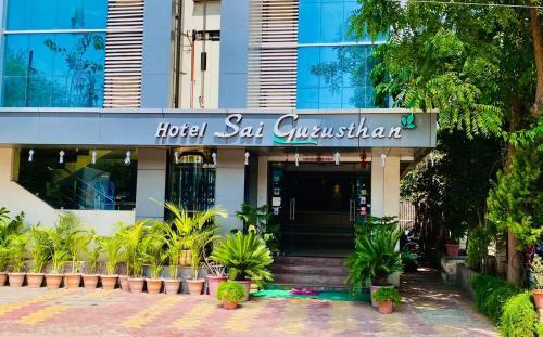 Shirdi Hotel | Hotel Sai Gurusthan