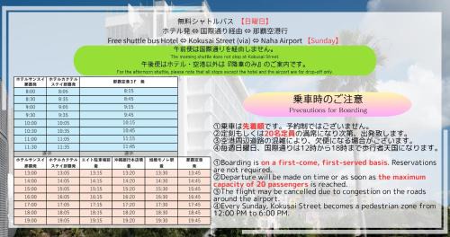 Naha City Centre Hotel | HOTEL SANSUI NAHA Ryukyu Onsen Naminoue-No-Yu