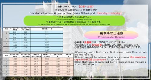 Naha City Centre Hotel | HOTEL SANSUI NAHA Ryukyu Onsen Naminoue-No-Yu