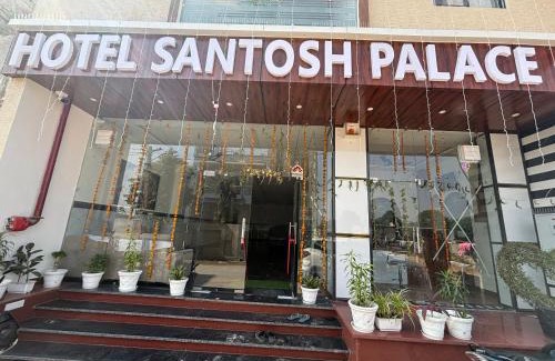Sikar Hotel | Hotel Santosh Palace