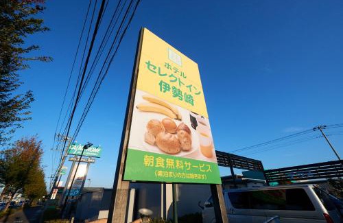 Isesaki Hotel | Hotel Select Inn Isesaki