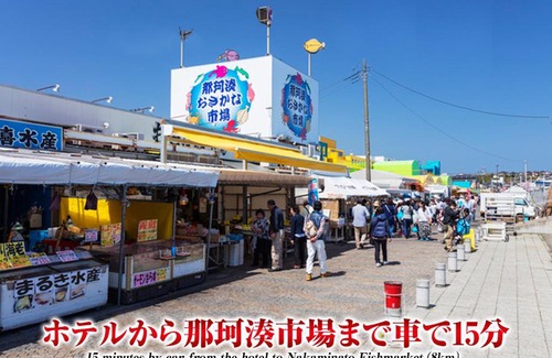 Oarai Hotel | Hotel Seven Seas Oarai (Love Hotel)