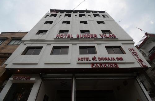 Udaipur Resort | Hotel shree Dhwaja Inn - 100 meter from shreenathji Temple