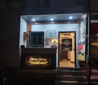 Omkareshwar Hotel | Hotel shree shivay omkareshwar