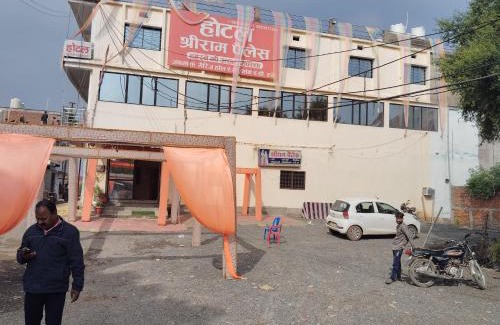 Marhi Hotel | Hotel Shri Ram Palace