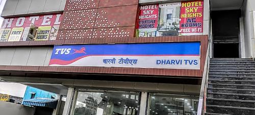 Sonepat Hotel | Hotel sky heights