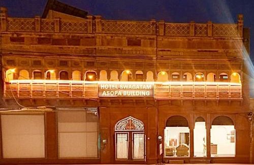 Bikaner Hotel | Hotel Swagatam
