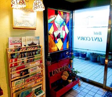 Nagano Hotel | Hotel Unicorn