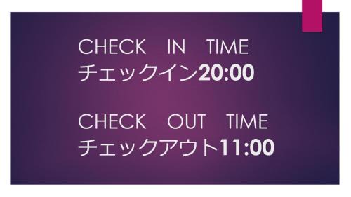 Kawaguchi Hotel | Hotel UNO Nishikawaguchi Nishiguchi