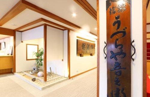 Chikuma Hotel | Hotel Uzuraya