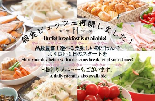 Isesaki Hotel | Hotel Wakamatsu Excel