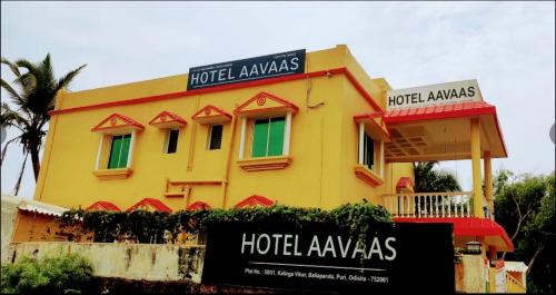 Haridwar Hotel | hotel wander Inn haridwar