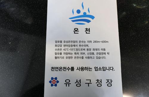 Bongmyeong-dong Hotel | Hotel Yam
