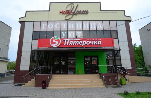 Budennovsk Hotel | Hotel Yut