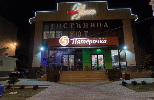 Budennovsk Hotel | Hotel Yut