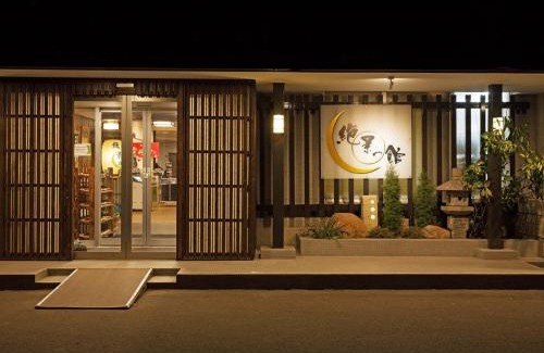 Matsushima Hotel | Hotel Zekkei no Yakata - Vacation STAY 47604v