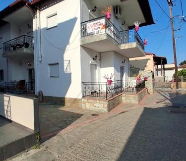 Sithonia Apartment | house chrisoula