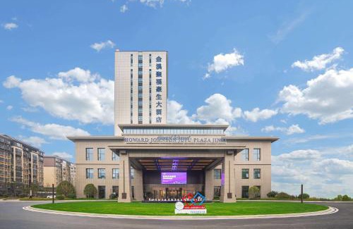 Linchuan Hotel | Howard Johnson by Wyndham Jufu Plaza Jinxi