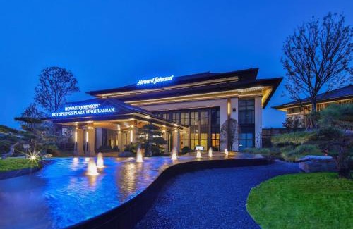 Deyang Hotel | Howard Johnson Hot Springs Plaza YingHuaShan