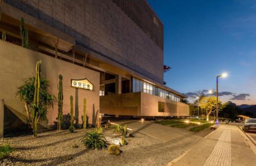 Anshun Hotel | Huangguoshu Duobei Yunshe Hotel