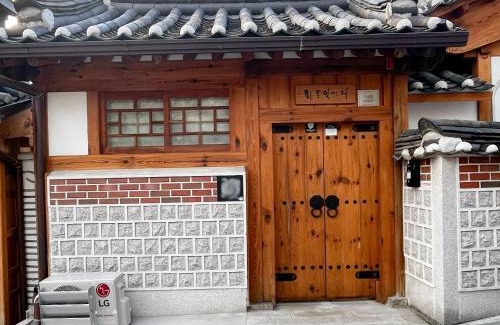 Samcheong-dong House | Hwadong 1Beonji