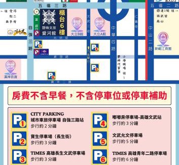 Cianjin District Hotel | I Hi Loveriver Hotel