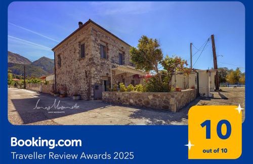 Dorida House | Ianos Maisonette