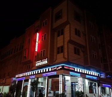 Ouarzazate Hotel | IAZAL Hotel Ouarzazate