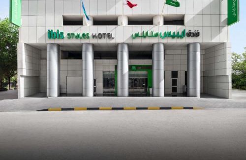 Diplomatic Area Hotel | ibis Styles Manama Diplomatic Area