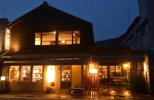 Arita House | ILHA/ACCOMMODATION