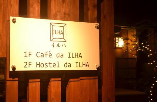 Arita House | ILHA/ACCOMMODATION