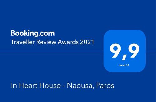 Naousa House | In Heart House - Naousa, Paros