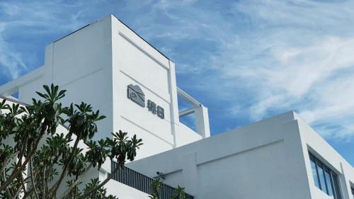 Chishang Bed & Breakfast | inami B&B