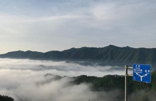 Nosegawa Hotel | Inn Unkai no Sato no Yado 民宿 雲海の里の宿