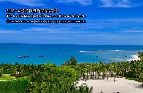 Xiaodonghai Resort | InterContinental Sanya Resort by IHG