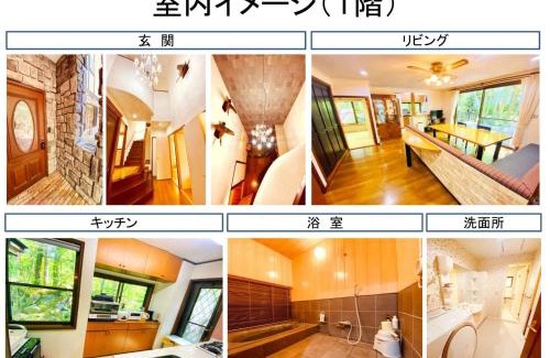 Tsumagoi House | IPPUKAKU - Vacation STAY 91749v