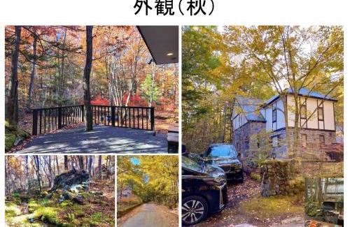 Tsumagoi House | IPPUKAKU - Vacation STAY 91749v