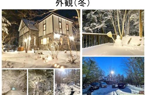 Tsumagoi House | IPPUKAKU - Vacation STAY 91749v