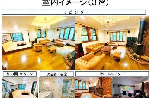 Tsumagoi House | IPPUKAKU - Vacation STAY 91749v