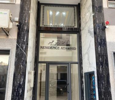 Hay Al Matar Apartment | Iquama Atawhid
