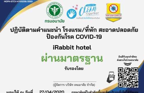 Na Muang Hotel | iRabbit Hotel