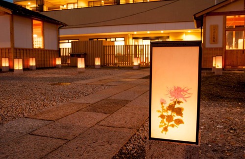 Iseshima Jindai Onsen Hotel | Isegekusando Iseshinsen