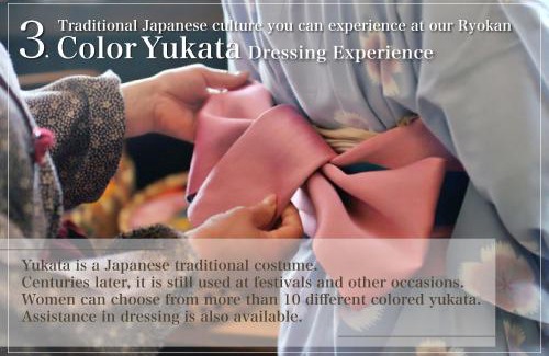 Kawazu Hotel | Isoaruki no Yuyado Ushiogumo -6 years or older-