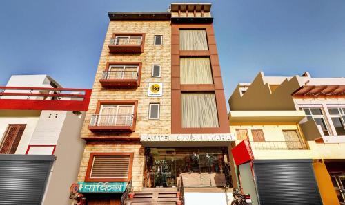 Mathura Hotel | Itsy Hotels Anjali Mahal, 500 Mtrs From Mathura Railway Station