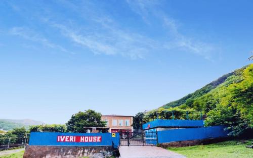 Tsqaltubo House | Iveri House