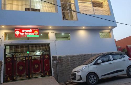 Faizabad Apartment | Janki Paying Guest House