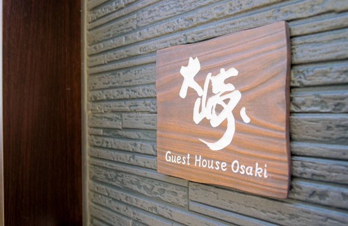 Osaki House | Japanese Modern House with parking in Shinagawa/Shinagawa-ku Tokyo